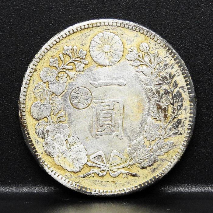 明治3年　旧1圓銀貨　普通圓 日本 旧一圓銀貨 Old type 1Yen 明治3年(1870) PCGS-UNC Details