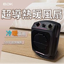 110v 小型 電 暖 器 小型電暖器110v - 價格網2026年4月精選購物推薦