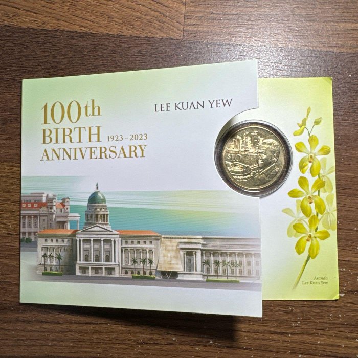 「紀念幣」新加坡🇸🇬 國父 李光耀先生 百年誕辰 紀念幣 錢幣 紀念性販售