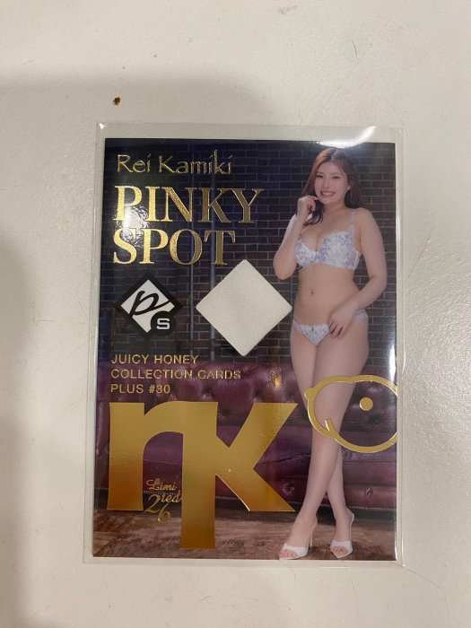 juicy honey plus30 神木麗 對點衣物卡 N