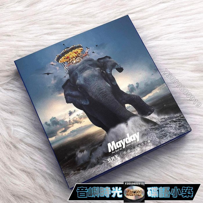 五月天 Mayday メイデイ 步步 自選作品輯 一路有你版 2CD 台湾盤 五月天 Mayday メイデイ 步步 自選作品輯 一路有你版 2CD 台湾盤