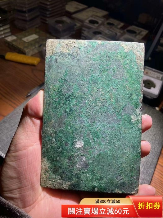 少見北宋湖州方鏡，93*142mm ，5500，“湖州石家念二郎”是北宋時期湖州