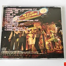 羅大佑與ok男女合唱團-優惠推薦2026年6月| Yahoo拍賣
