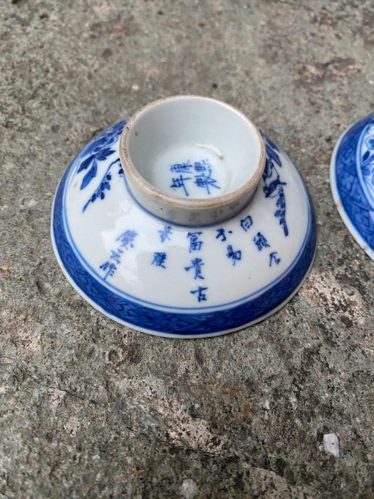 清代康熙青花茶杯蓋老瓷器白頭富貴詩文青花浙料花鳥畫工條件如圖畫風
