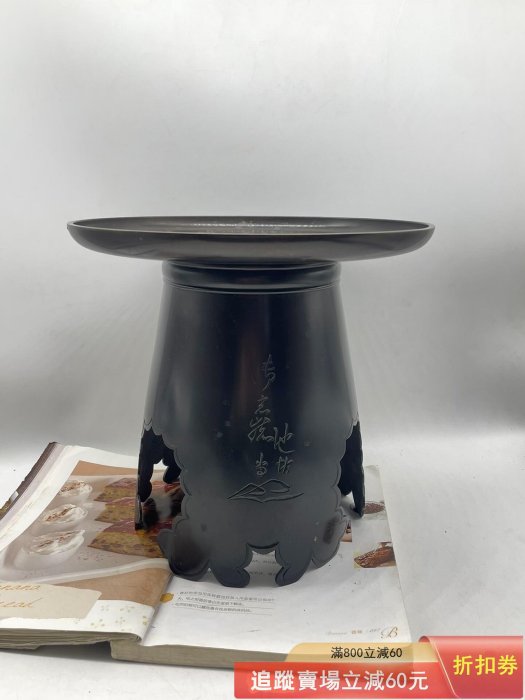 日本純銅花器池坊花器花入御玄豬薄端高：22cm 口：25cm 古玩收藏老物件