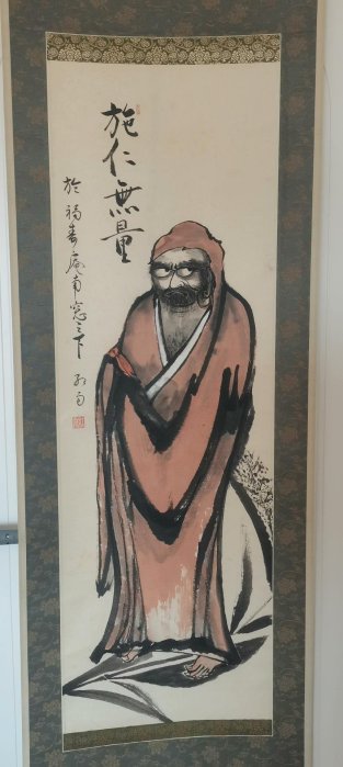 嚴選日本回流佛系字畫《達摩立像》條屏掛軸，畫芯尺寸113x38公分，品相