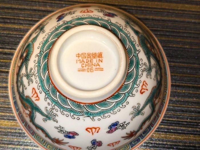 景德鎮創匯時期雙龍戲珠粉彩茶碗，中國瓷質水潤推薦收藏。直徑9.5公分