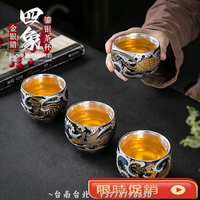 葉脈鎏銀單杯品茗杯茶具銀茶杯主人杯999純銀杯十二生肖茶碗陶瓷~Q0314