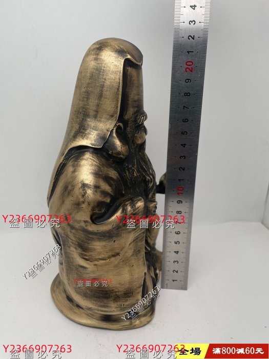 壽老人銅像，晴山款，高度約21 厘米，重量1800克。銅制擺件，輕微舊痕