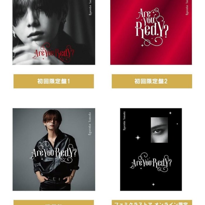 預購/代購】Ryosuke Yamada 山田涼介日盤專輯Are You Red.y? | Yahoo拍賣