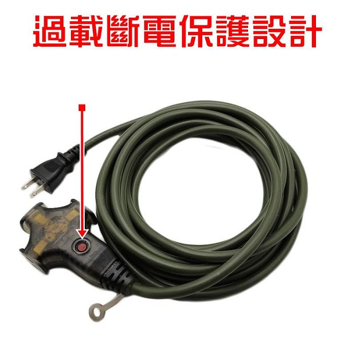【珍愛頌】DC070 台灣製 新安規 動力延長線 2P三插座附燈 動力線 露營延長線 工業延長線 防水延長線 過載保護