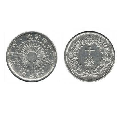 H2Shop】日本Japan 日元旭日10錢十錢10sen 1907-1912年明治40~45年流通