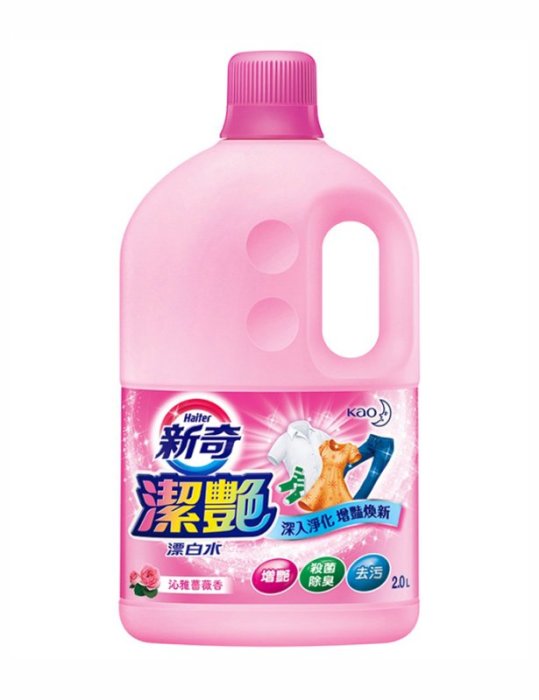 【B2百貨】 新奇潔艷漂白水-沁雅薔薇香(2.0L) 4710363970167 【藍鳥百貨有限公司】