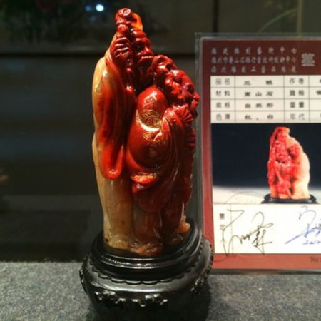 寿山石 高山石 精細彫刻 吉祥三寶 置物 賞物 擺件 古董品 底座付 長260 幅106 高130mm 重1537g  寿山石摆件价格_寿山石摆件图片- 京东