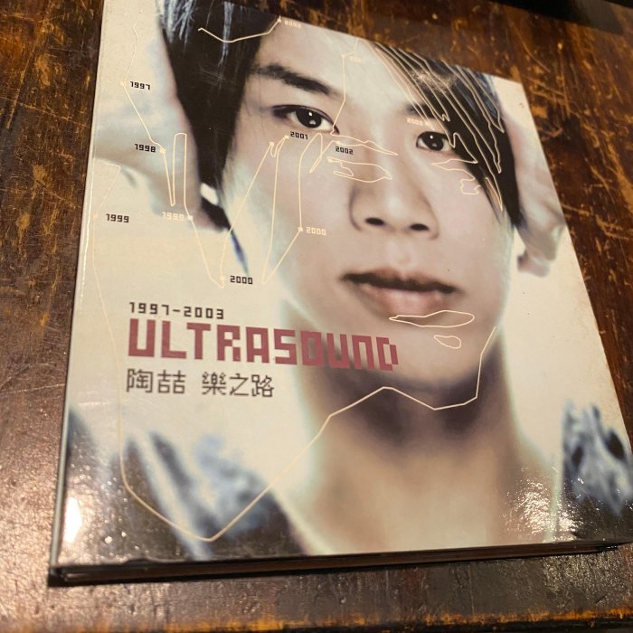 【黑膠報報-CD】*內有兩片*陶喆 樂之路1997-2003-37