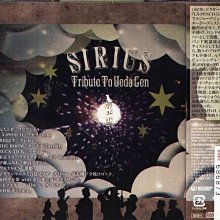 日版全新未拆) Sirius ~ Tribute to UEDA GEN 上田現~ BUCK-TICK
