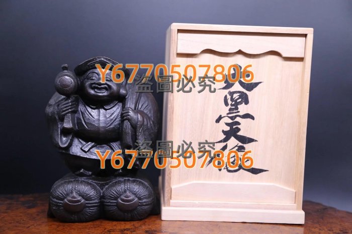 日本雕刻名家石崎秀峰造《鑄銅制大黑天立像》 日本古美術作品