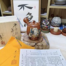 日本回流常滑燒朱泥吉川雪堂吉川壺堂早期合作作品吉川雪堂雪堂款吉川壺