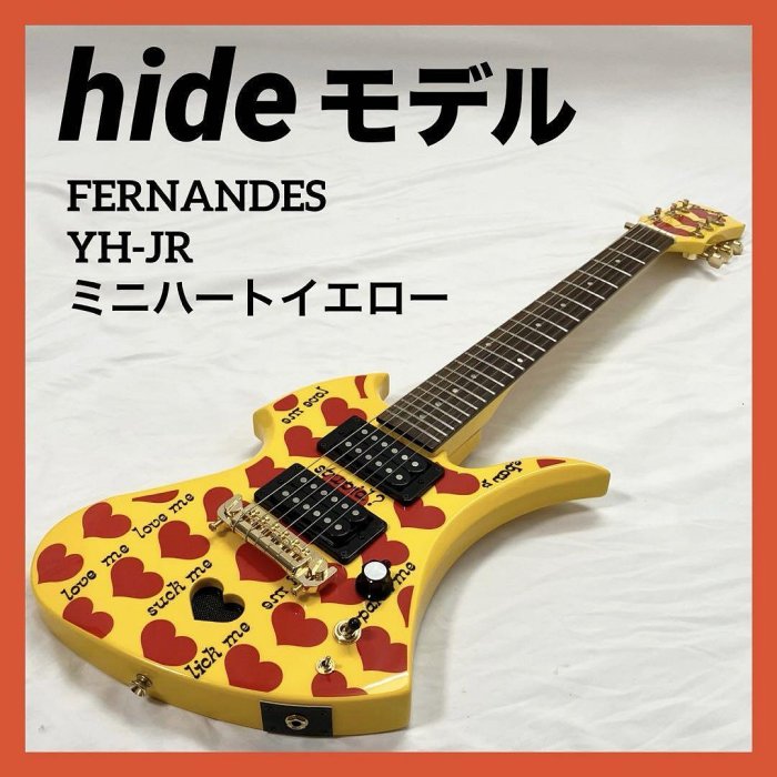FERNANDES 黃色小愛心BURNY YH-JR. HY hide 內藏喇叭/可玩可收藏