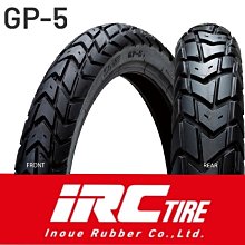 輪胎王)日本IRC GP-5 GP5 80/90-17 44P TL 適用於本田Cross Cub 110