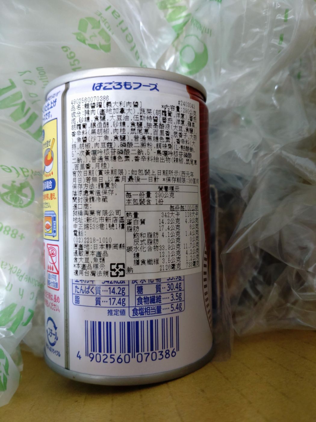 空**'s review image