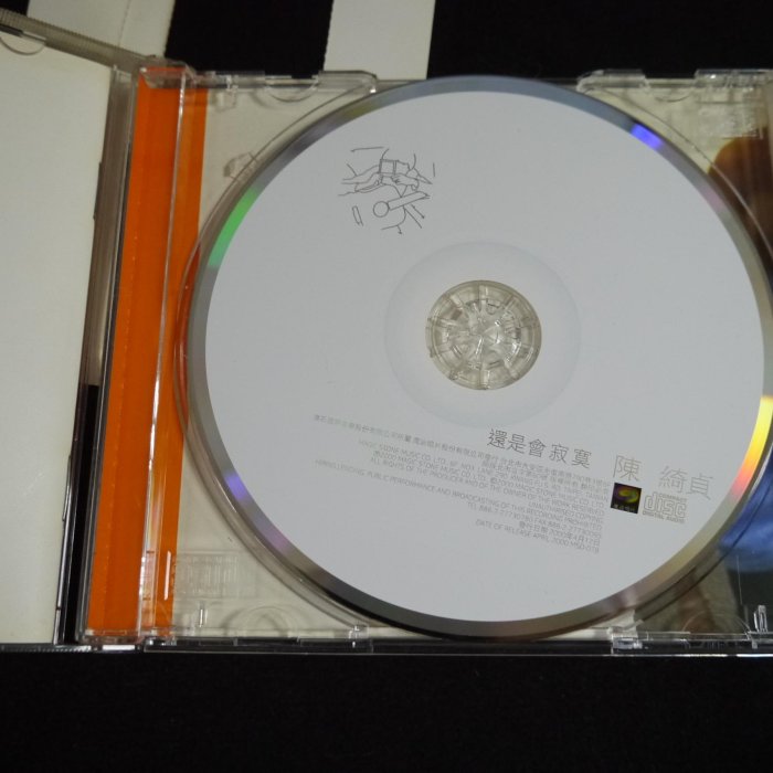 阿輝の古物】CD_有側標陳綺貞還是會寂寞_有IFPI_#F14 | Yahoo拍賣 阿輝の古物】CD_有側標陳綺貞還是會寂寞_有IFPI_#F14 | Yahoo拍賣