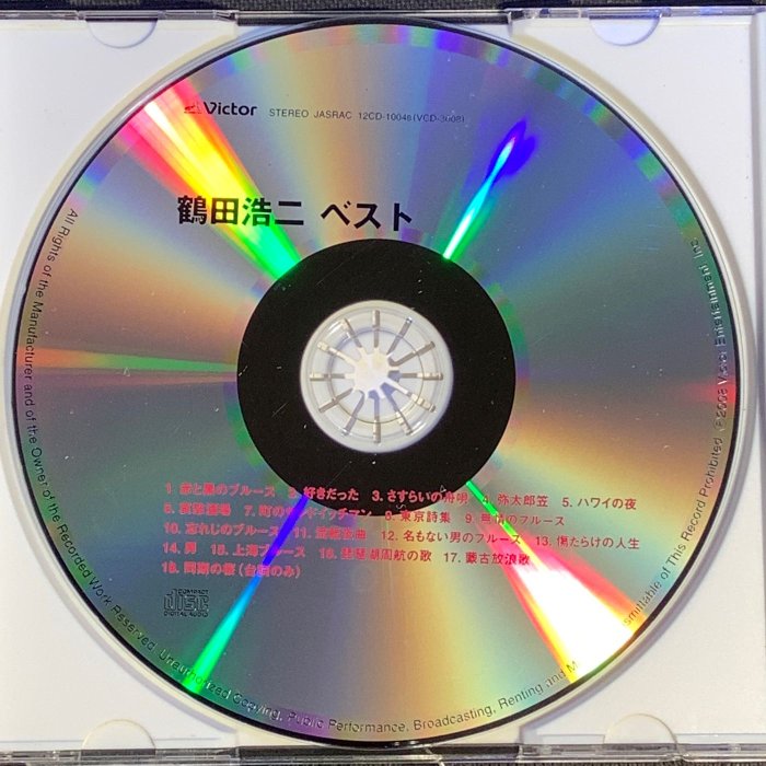 鶴田浩二-優惠推薦2026年6月| Yahoo拍賣