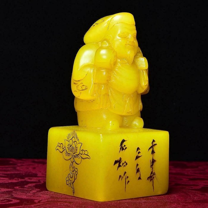 回流珍品壽山石田黃石雕刻【小財主】印章，石質油潤通透細膩， 篆刻家
