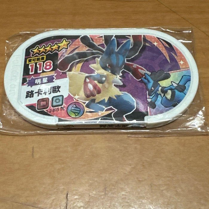 正版 路卡利歐 波導彈 星塵二彈 五星 明耀之星 mezastar 寶可夢 機臺下卡 pokemon 1-2-015