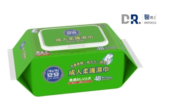 【醫博士專營店】安安 成人柔護濕巾 加大型濕紙巾 (48抽x24包/箱)- 升級加蓋版