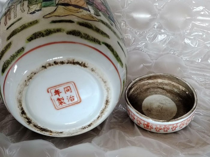 清時代 粉彩 茶葉罐 清時代 粉彩 茶葉罐