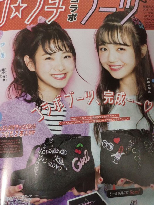 田中杏奈 切り抜き 350ページ＋冊子2冊　水着有／MEOVV ANNA アンナ 田中杏奈 切り抜き 350ページ＋冊子2冊 水着有／MEOVV ANNA アンナ