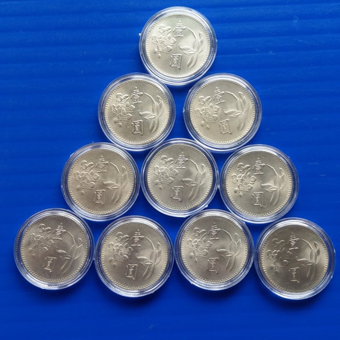 大三元】臺灣錢幣-民國64年蘭花壹圓一元-10枚UNC未使用含盒~銅鋅鎳重6g