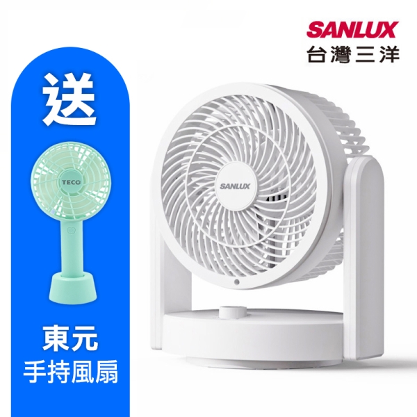 【送東元手持風扇】SANLUX台灣三洋 9吋 自動擺頭循環扇(AC循環扇)