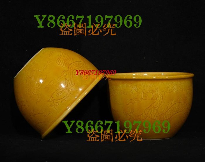 大明弘治年制黃釉暗刻龍紋杯，高6.1×8.2厘米??300196 瓷器青花粉彩