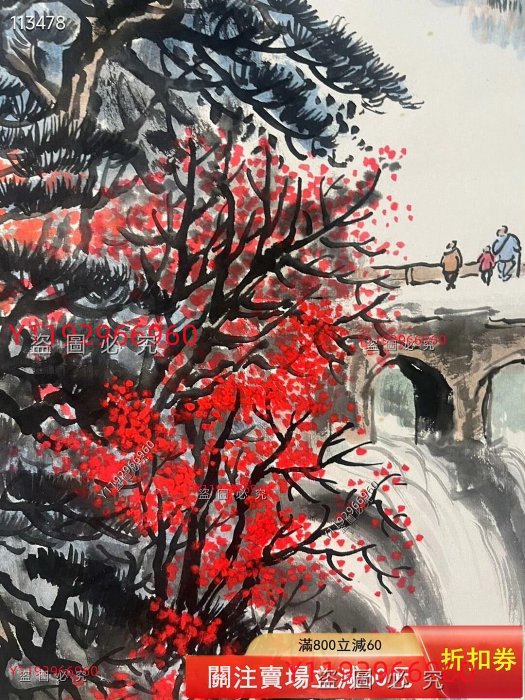黎雄才 山水画 掛け軸 手描き 中国美術 絵画 書画 山水図 風景画 インテリア 黎雄才山水風景立軸畫，畫心尺寸100✖️50，所見即所得實物拍攝，已