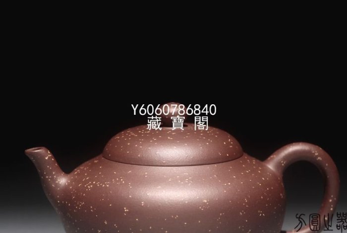 宜興紫砂 宜興紫砂茶壷 – 遊茶オンラインショップ