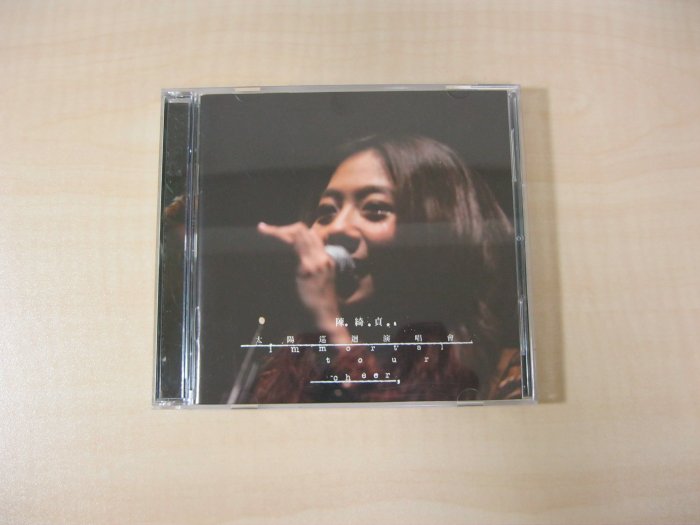 陳綺貞　太陽 巡迴演唱會 影音記録 （2CD+2DVD） 限定ボックスセット -immortal-tour-cheer-2cd2dvd-