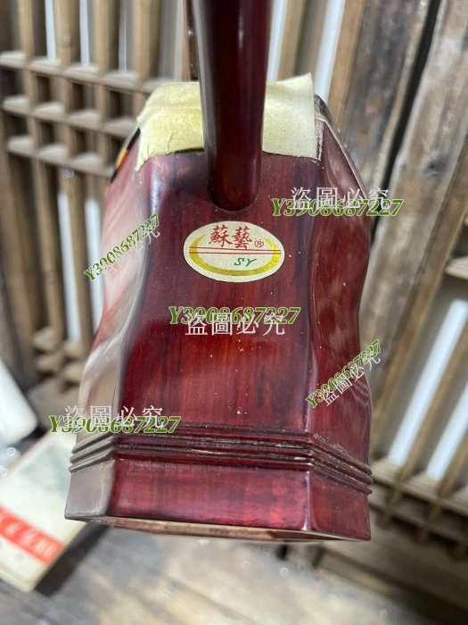 蘇州琴藝蘇藝馬藝制二胡民族樂器二胡做工規整用料考究保古玩舊貨