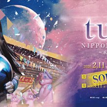 代購tuki. NIPPON BUDOKAN ～承認欲求爆発～【完全生産限定盤】個人首