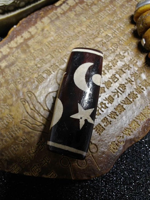 日月天珠的價格推薦- 2025年11月| 比價比個夠BigGo