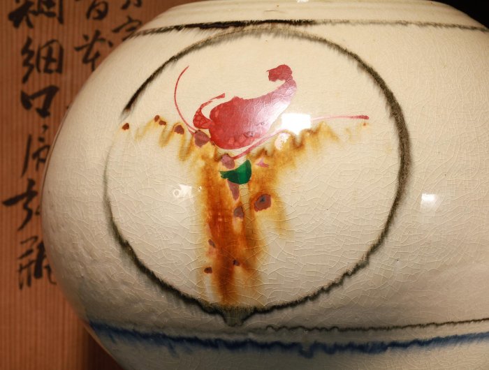 4/14結標松阪萬古芳嶙色繪花紋扁球賞瓶貫入青磁釉附共箱BED0221 -花道