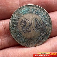 民國十一年二毫銀幣- 比價撿便宜- 優惠與推薦- 2026年7月