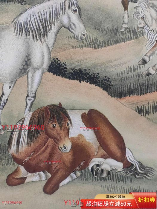 馬晉牧馬圖紙本手繪畫心尺寸93×49厘米，工筆畫法，畫面多匹駿馬，意境