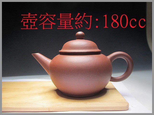滿口壺言》B014早期高檔鋼盔蓋標準壺【福記、陳壽福、荊溪惠孟臣製】單