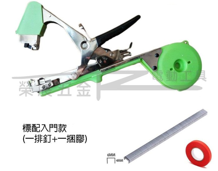 結束機的價格推薦- 2025年11月| 比價比個夠BigGo