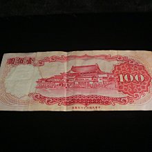 銀鈔模帖並印記 銀札会所附 紙幣 諸札 銀鈔資料 File:一万円紙幣 F号券 表面.jpg - Wikimedia Commons