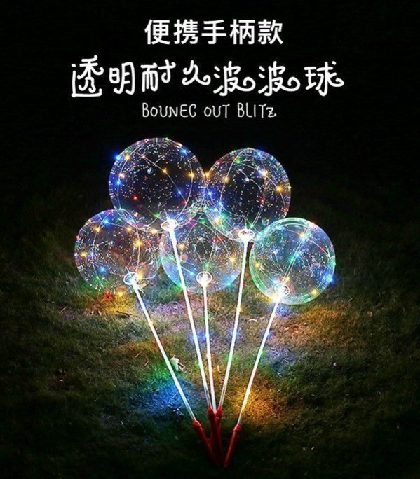 波波球 桿子的價格推薦 - 2026年5月 | 比價比個夠BigGo