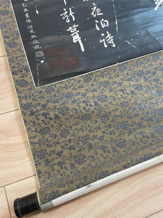 嚴選古董級舊拓一大軸，寒山寺詩刻經典之作，尺寸185×72公分，精湛工藝