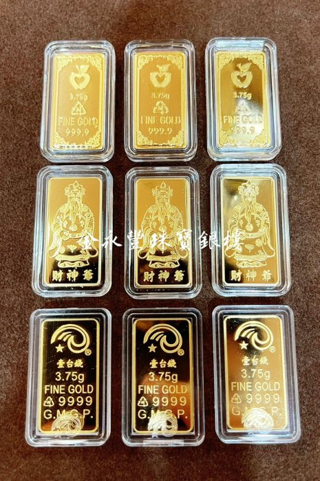 一錢金塊 金條 保值黃金，收藏、贈禮、儲蓄、投資最佳選擇